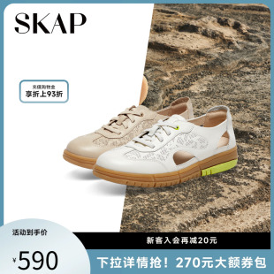 AGC05BK4 镂空包头休闲女中空凉鞋 桃桃包SKAP圣伽步2025夏季 新款