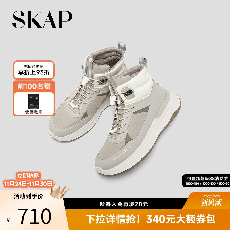 厚底靴雪地极寒靴雪地靴