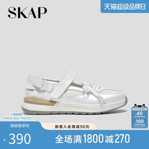 SKAP圣伽步女鞋2026夏季新款包头凉鞋透气网布舒适女款休闲凉鞋