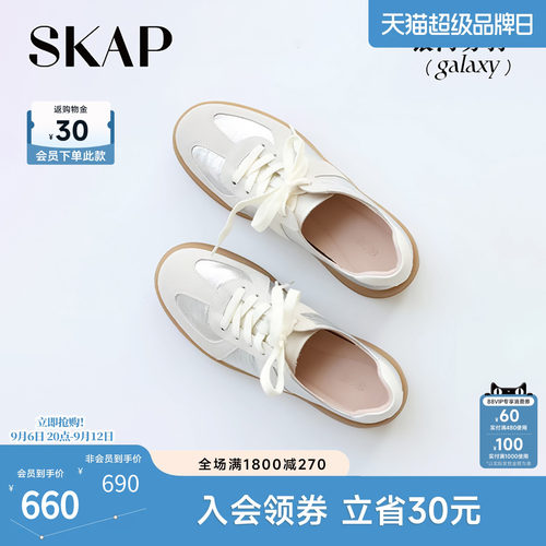 章若楠/沈月同款银河苏打德训鞋