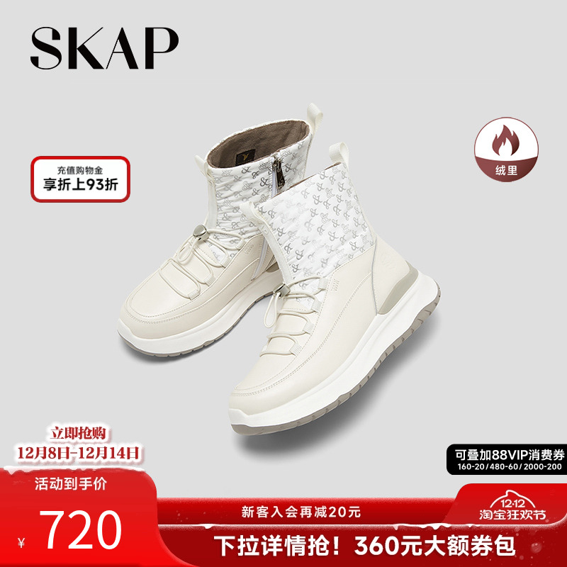 skap圣伽步运动靴户外靴雪地靴