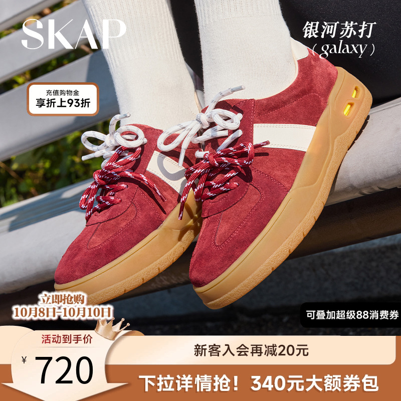 skap圣伽步厚底增高德训鞋女鞋
