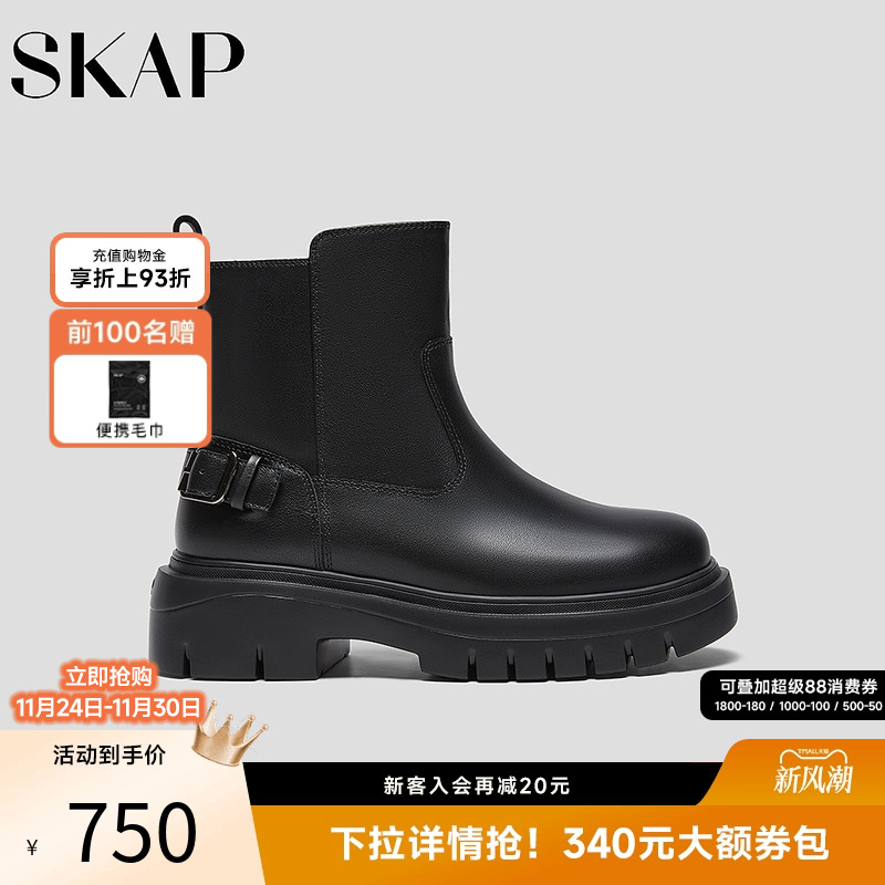 SKAP圣伽步女鞋2025冬季新款休闲靴轻质增高短靴拉链女款时装靴