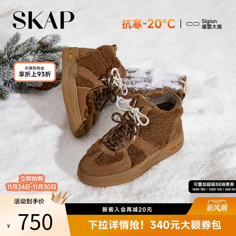 超火加绒靴厚底靴美拉德靴雪地靴