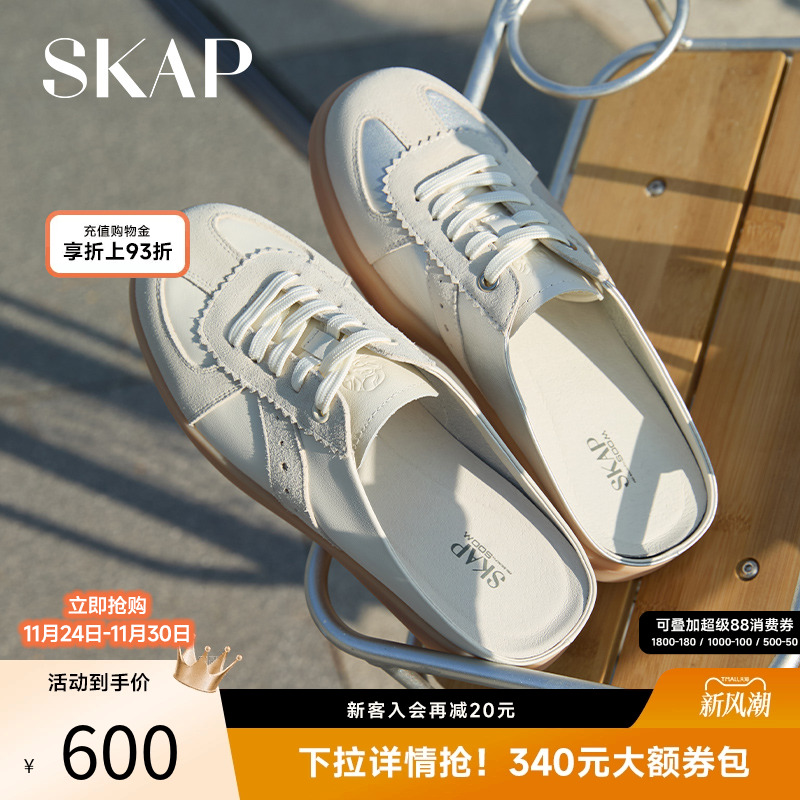 SKAP SOOM科技鞋垫