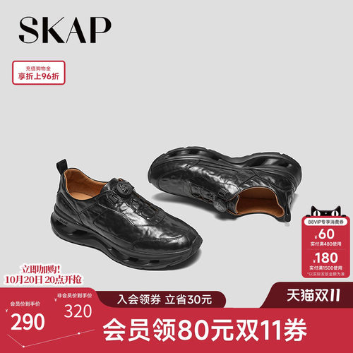 舒适超轻大底，手抓纹皮，快速系带系统