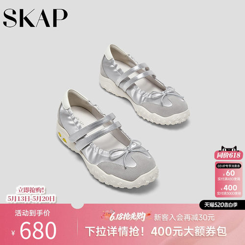 SKAP圣伽步女鞋2026秋季新款玛丽珍鞋气质舒适薄底女款休闲单鞋