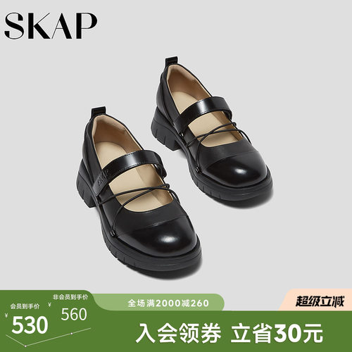 SKAP圣伽步女鞋2026春新款百搭玛丽珍鞋气质舒适粗跟女款休闲鞋