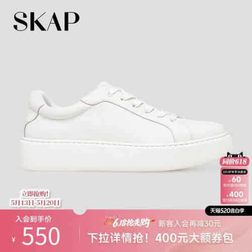 skap圣伽步2022秋季舒适厚底板鞋