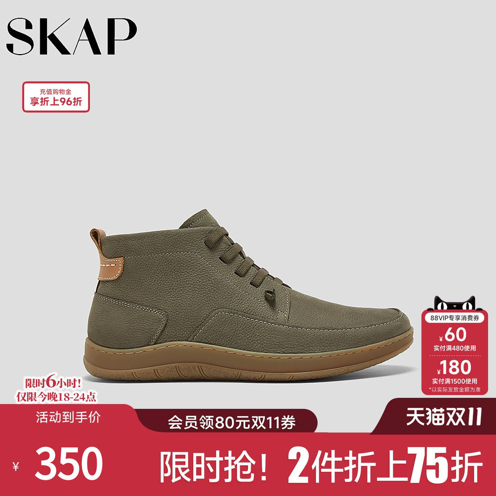 SKAP圣伽步男鞋2025冬季新款短靴轻便薄底松紧带运动男款休闲靴