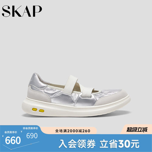 超轻大底，后跟减震柱