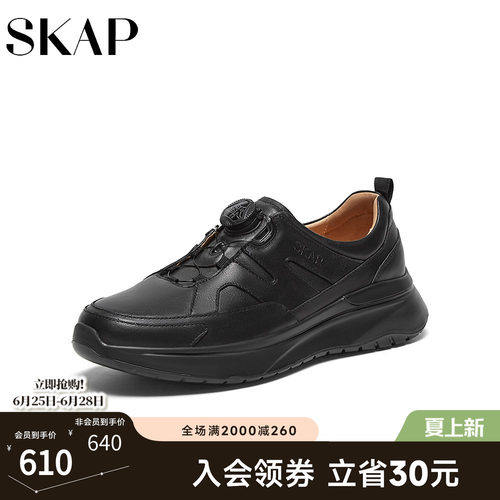 舒适超轻大底，快速系带系统