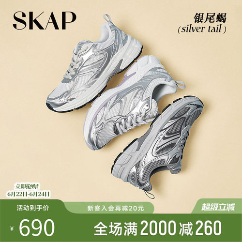 某书今年爆款超火推荐银尾蝎