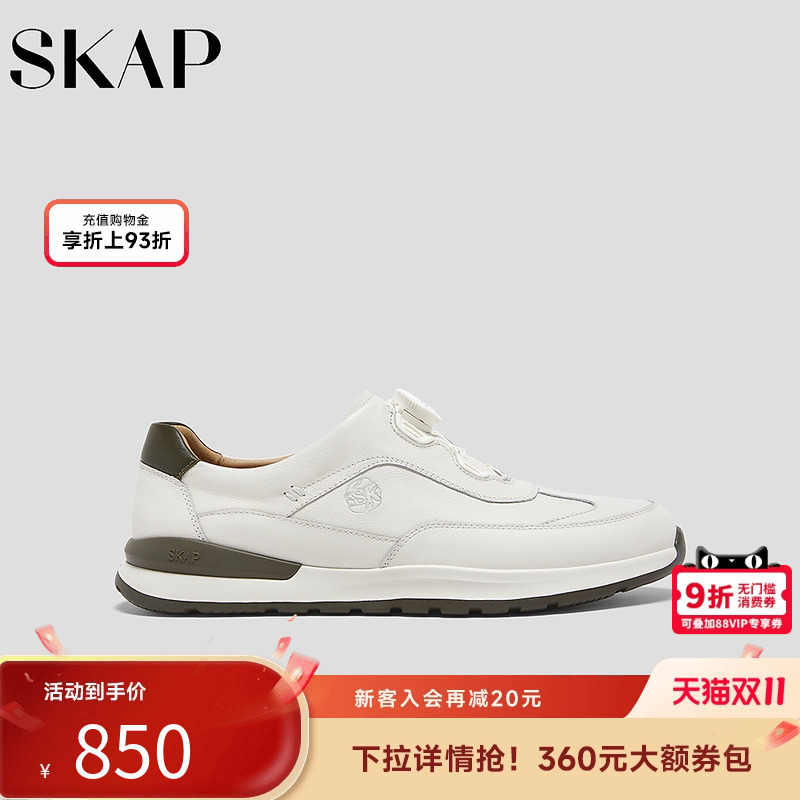 超轻大底，快速系带系统