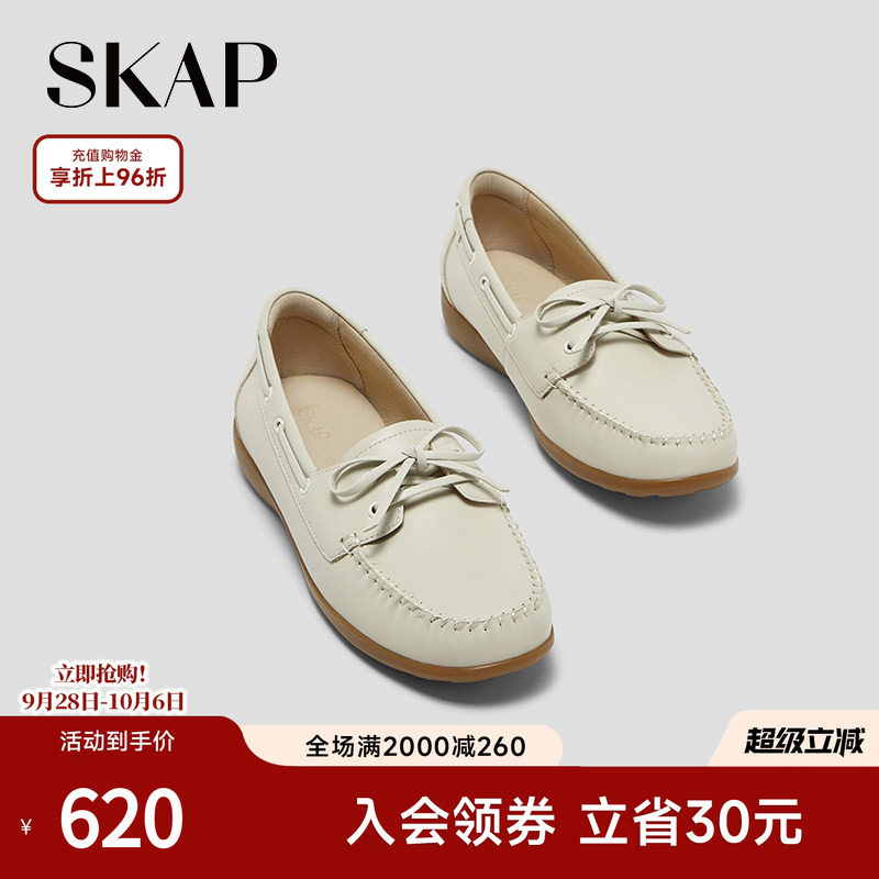 【薄底鞋】超火乐福复古女豆豆鞋
