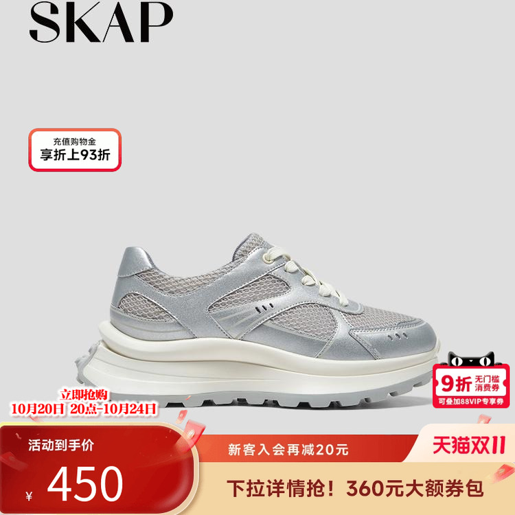 厚底增高，时尚运动