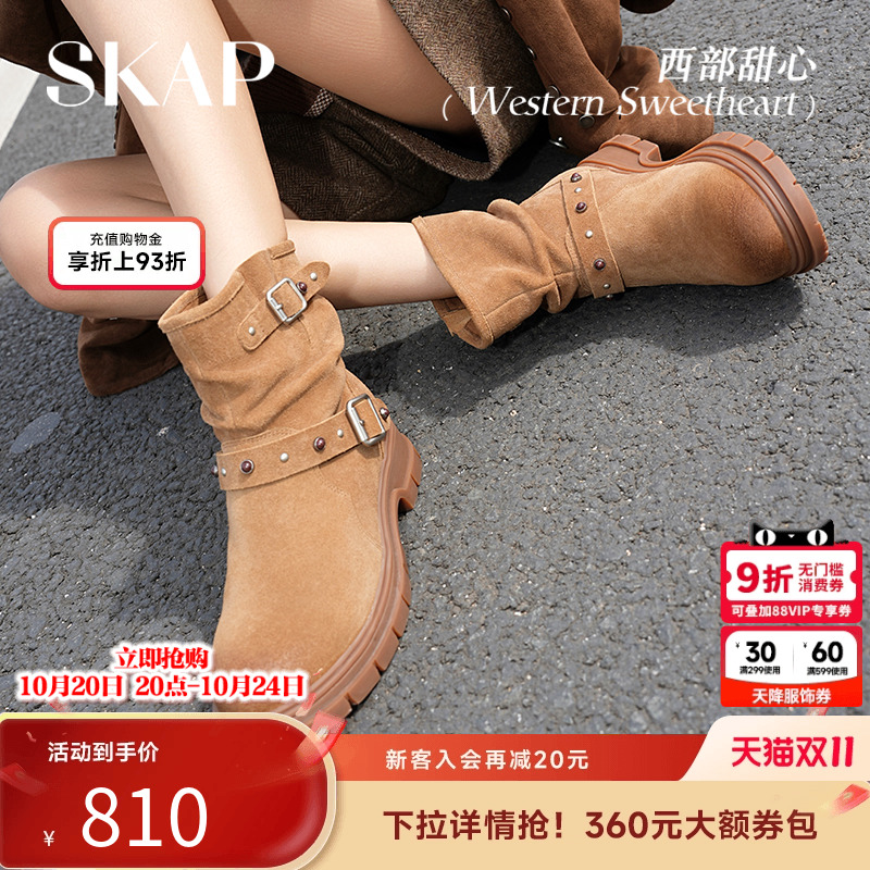 后跟减震柱，超轻大底