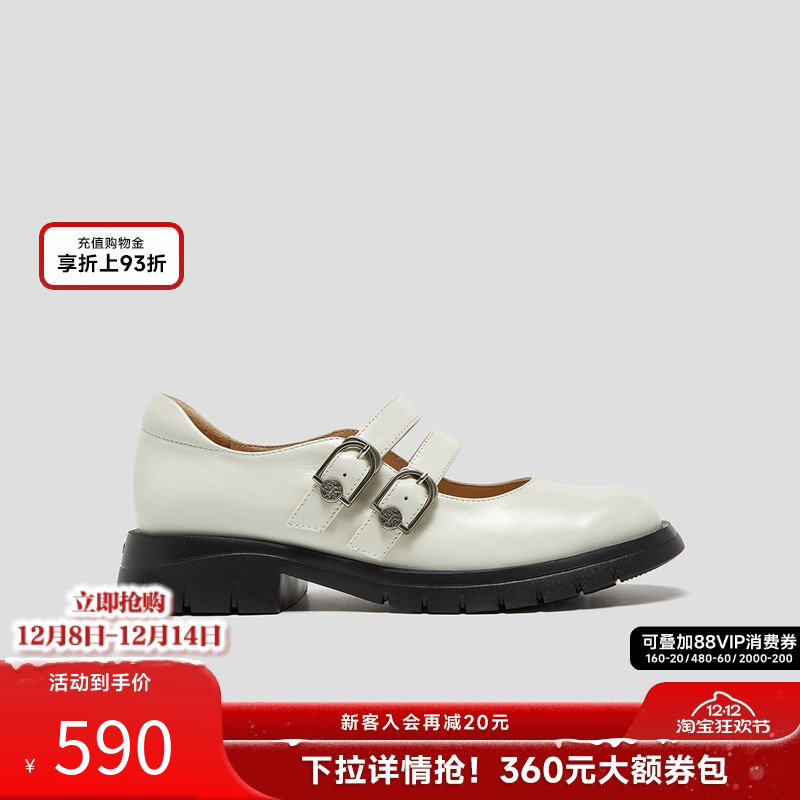 SKAP圣伽步女鞋玛丽珍鞋