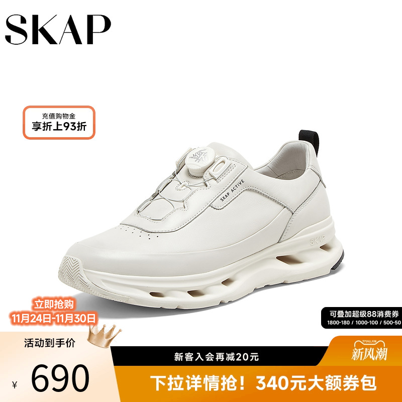 舒适超轻大底，快速系带系统