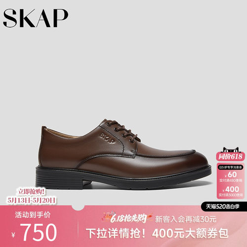 注塑，SKAP SOOM科技鞋垫