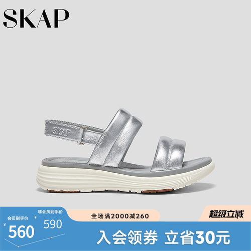 SKAP圣伽步女鞋2026夏季新款休闲凉鞋舒适厚底透气女款一字带凉鞋