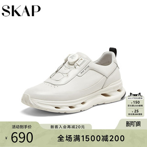 SKAP圣伽步2026春季新款高端百搭真皮运动鞋厚底男士款休闲鞋子