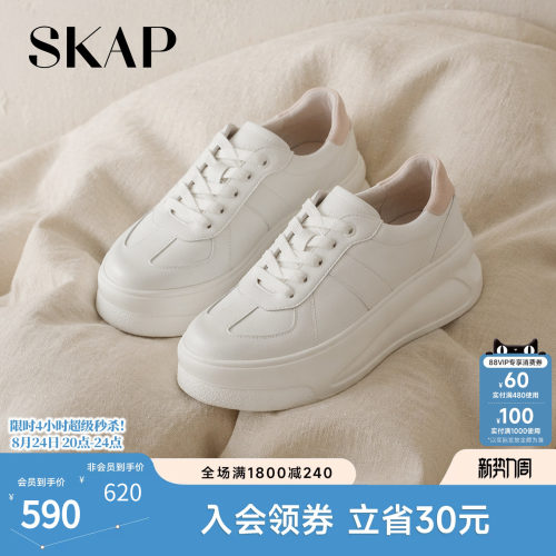 KAP圣伽步女鞋休闲板鞋