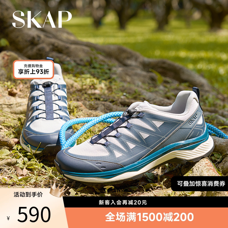 SKAP男士撞色休闲运动鞋