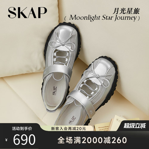 【明星同款】超火运动玛丽珍