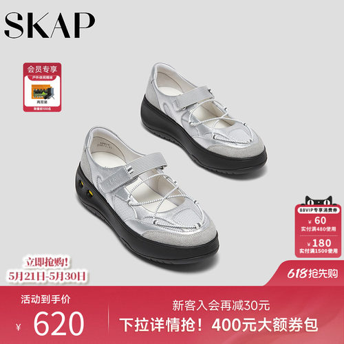 SKAP圣伽步女鞋2026春季新款休闲浅口鞋气质芭蕾单鞋透气玛丽珍鞋