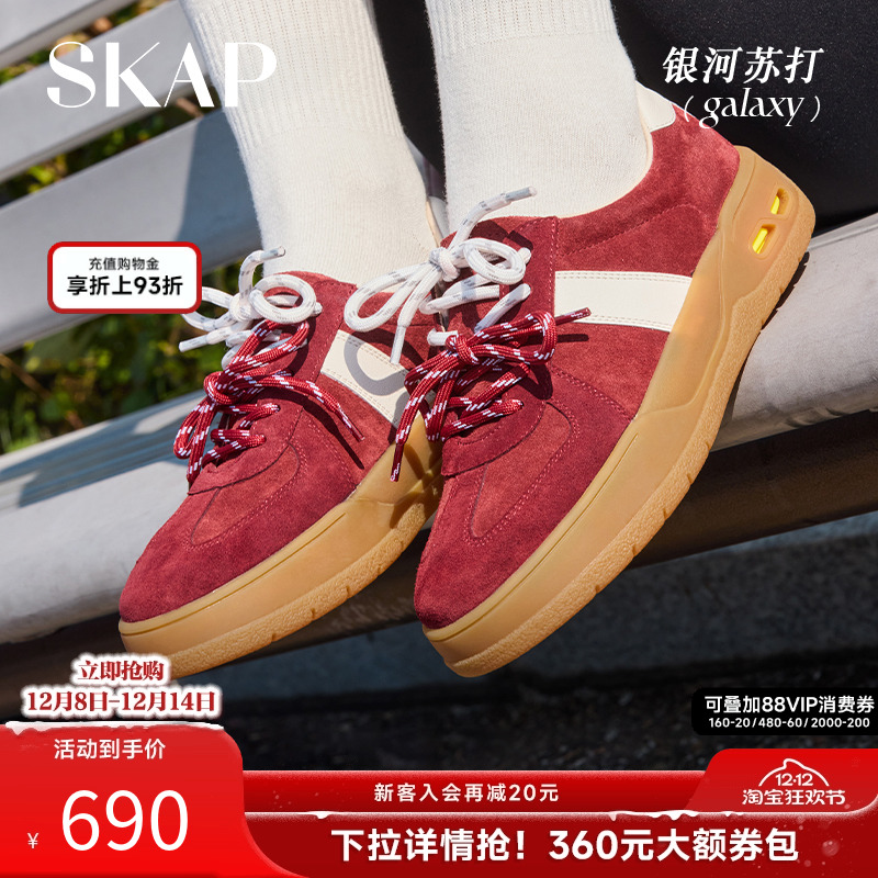 skap圣伽步厚底增高德训鞋女鞋