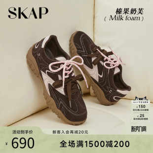 赛车芭蕾鞋 徐若晗同款 2026春季 透气运动德训鞋 SKAP榛果奶芙薄底鞋