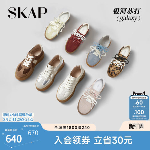 章若楠/林允/黄子弘凡上脚德训鞋