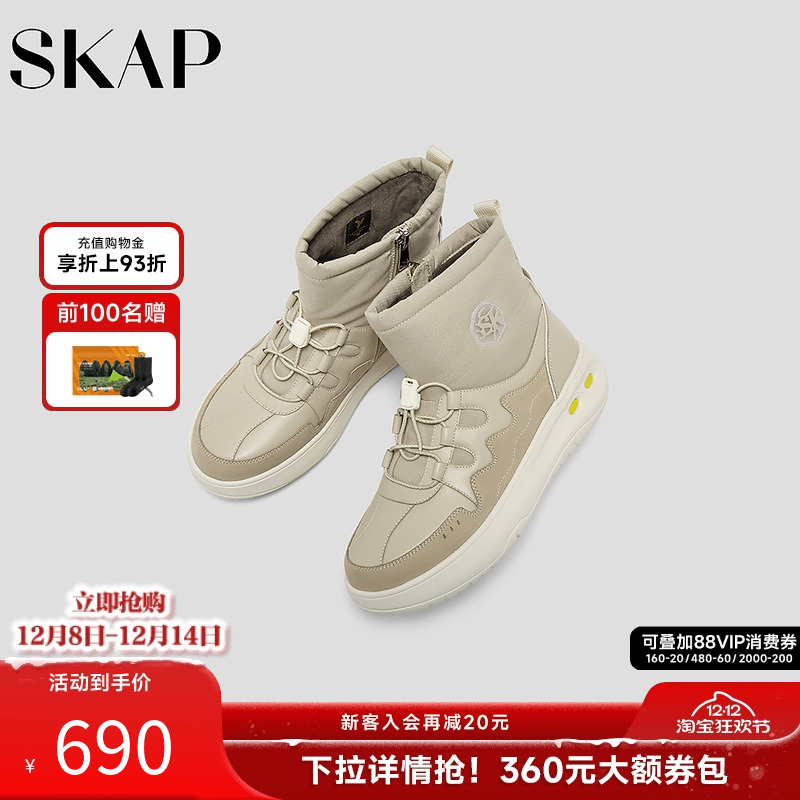 超好看的羽绒靴雪地靴户外运动靴