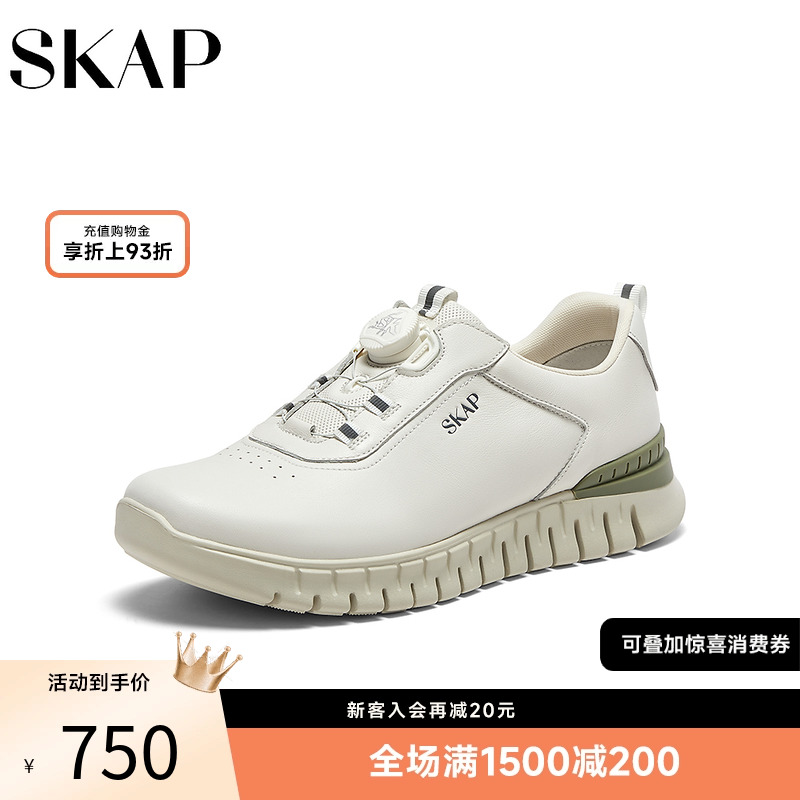 快速系带系统，舒适轻质大底