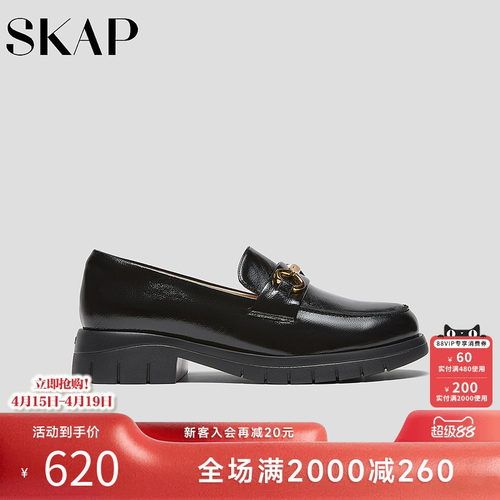 SKAP圣伽步女鞋2026春季新款休闲一脚蹬舒适增高马衔扣女款乐福鞋