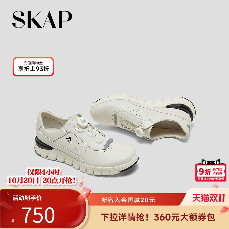 快速系带系统，舒适超轻大底