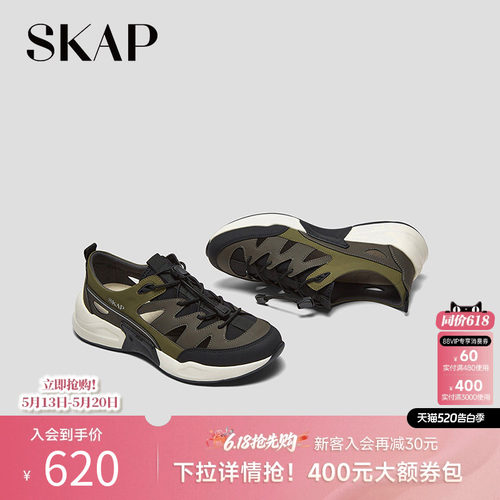 超轻大底塑形支撑