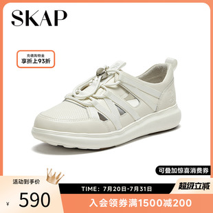 SKAP圣伽步2025夏季 AAE41BK4 新款 松紧带舒适镂空轻质休闲女凉鞋