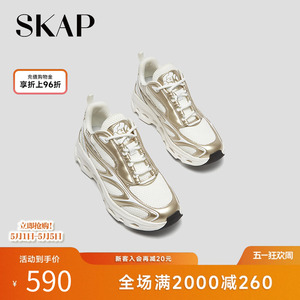 SKAP圣伽步女鞋2026老爹鞋秋款增高鞋厚底休闲鞋通勤户外运动鞋子