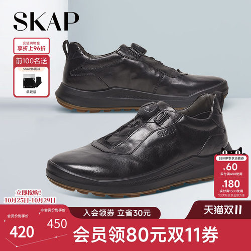 skap圣伽步春季运动休闲鞋