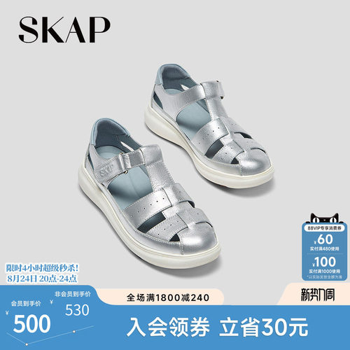 超火凉鞋厚底上班不累脚