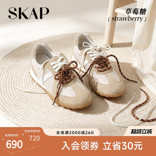 SKAP拼色复古阿甘鞋超火阿甘鞋