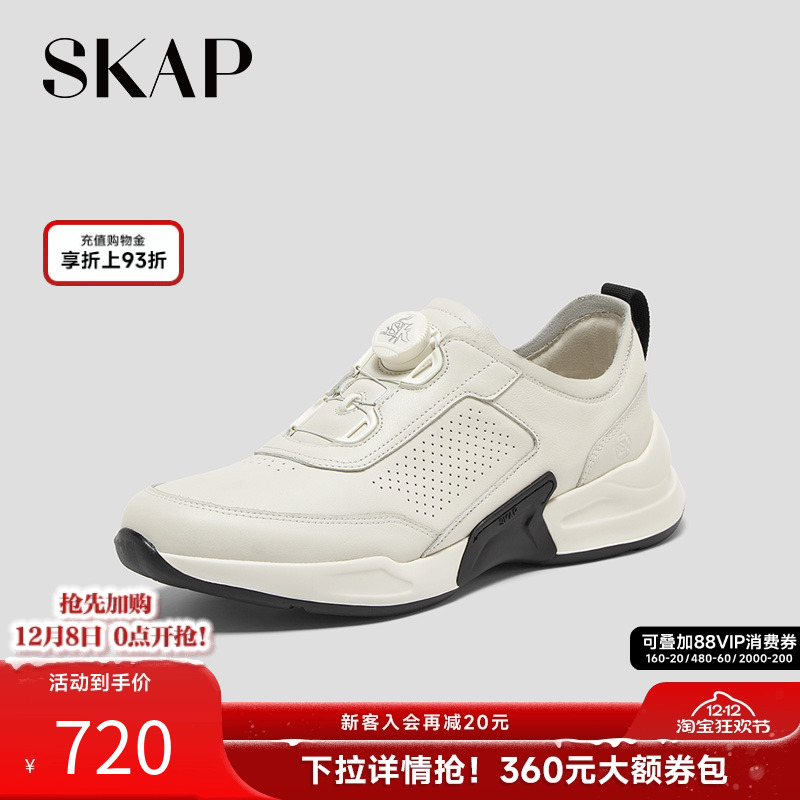 舒适超轻大底，快速系带系统