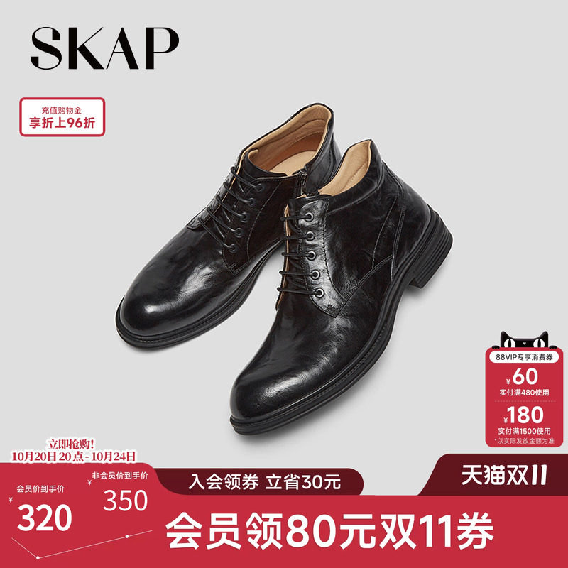 SKAP圣伽步男鞋秋季新款休闲马丁靴高帮短靴商务舒适男款皮靴