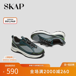 SKAP圣伽步男鞋2026春季新款网面软底户外抓地舒适男款休闲运动鞋