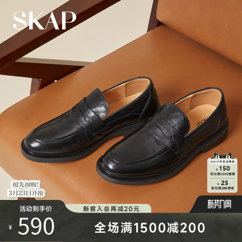 SKAP圣伽步2025秋季新款英伦一脚蹬乐福鞋增高商务休闲男士真皮鞋