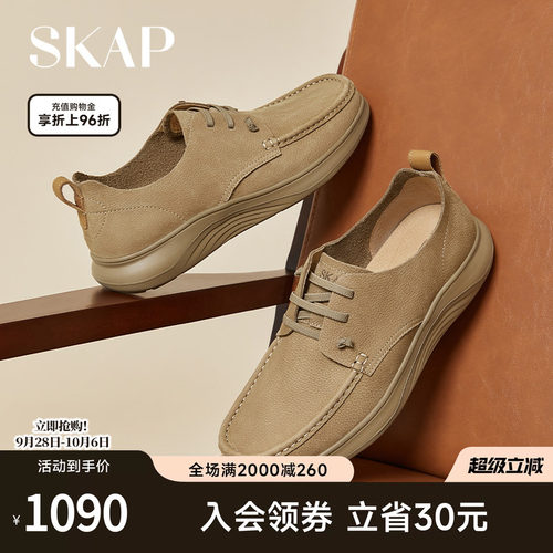 SKAP圣伽步男鞋2026秋季新款袋鼠鞋松紧带舒适轻质男款休闲皮鞋
