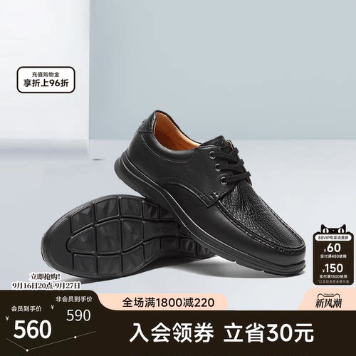skap圣伽步牛皮革休闲皮鞋