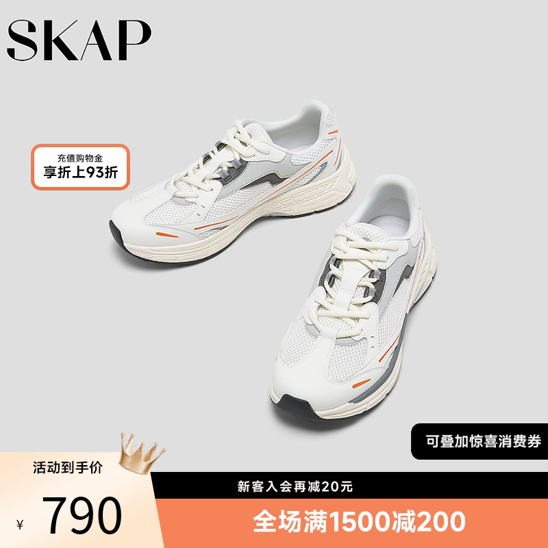 塑形支撑，超强抓地